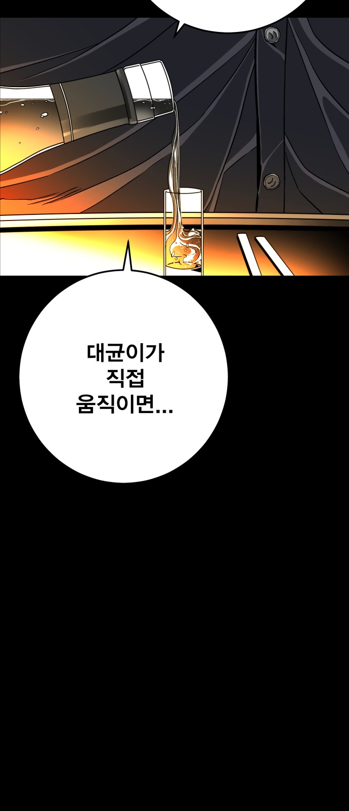 210 페이지