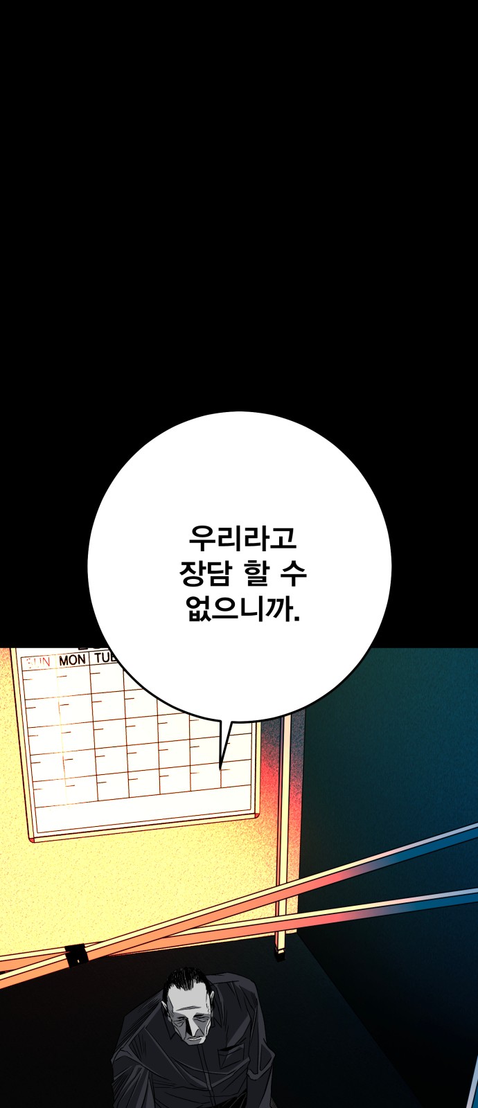 211 페이지