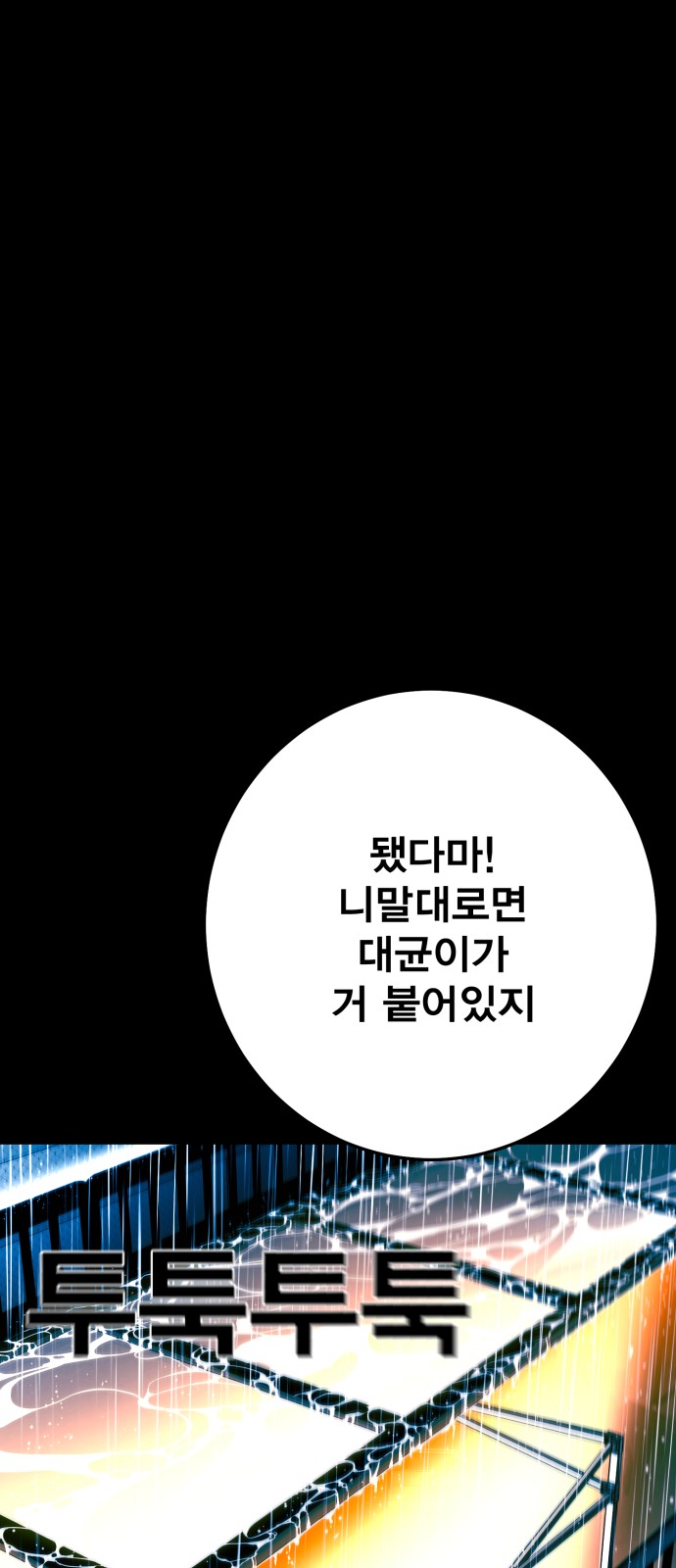 213 페이지