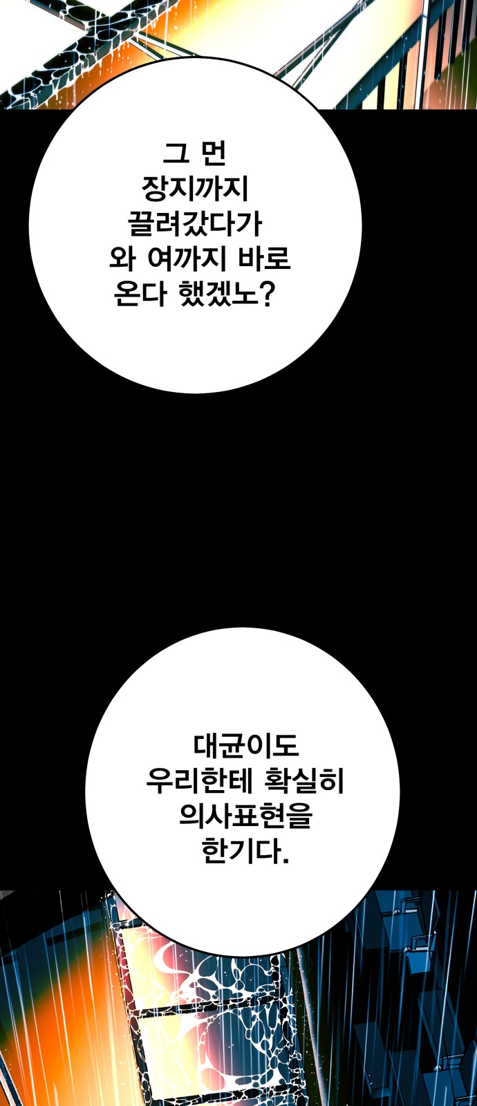 214 페이지