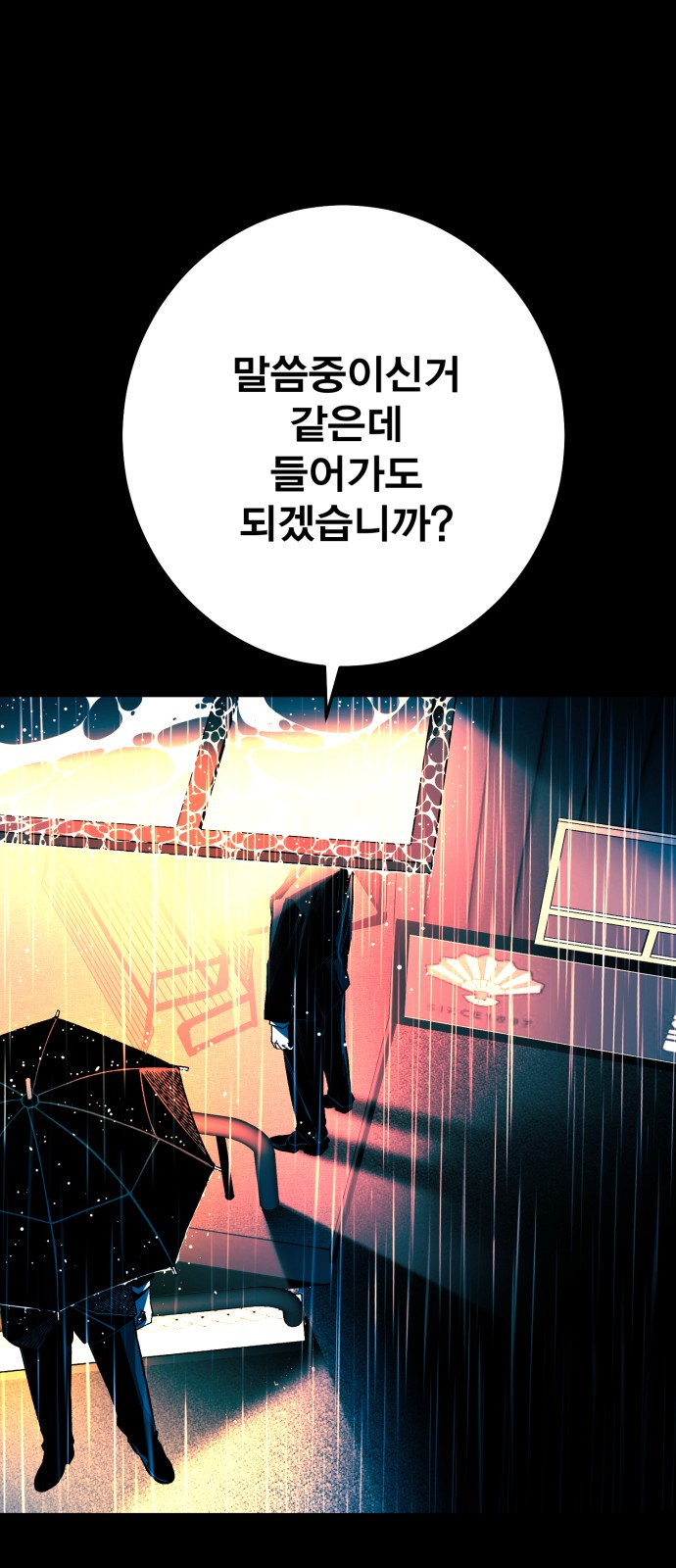 216 페이지