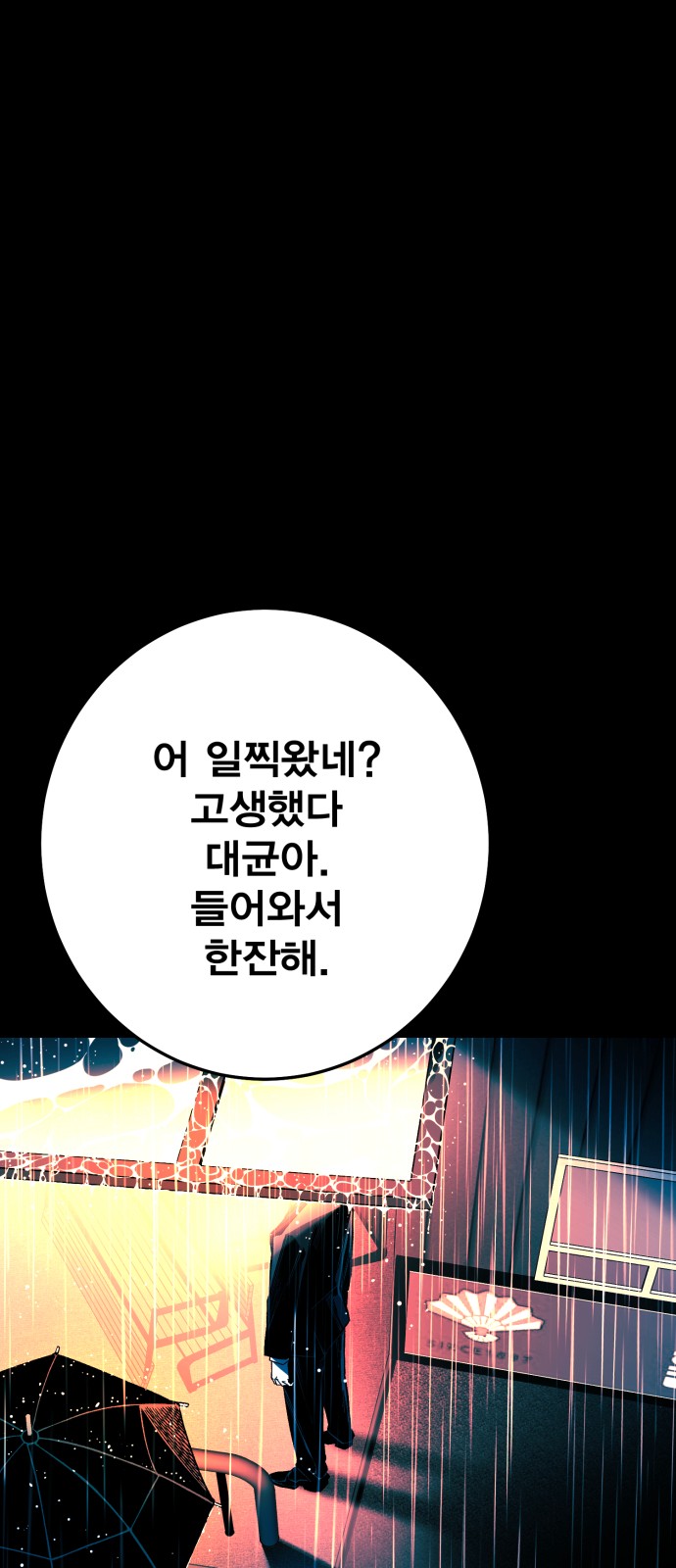 217 페이지