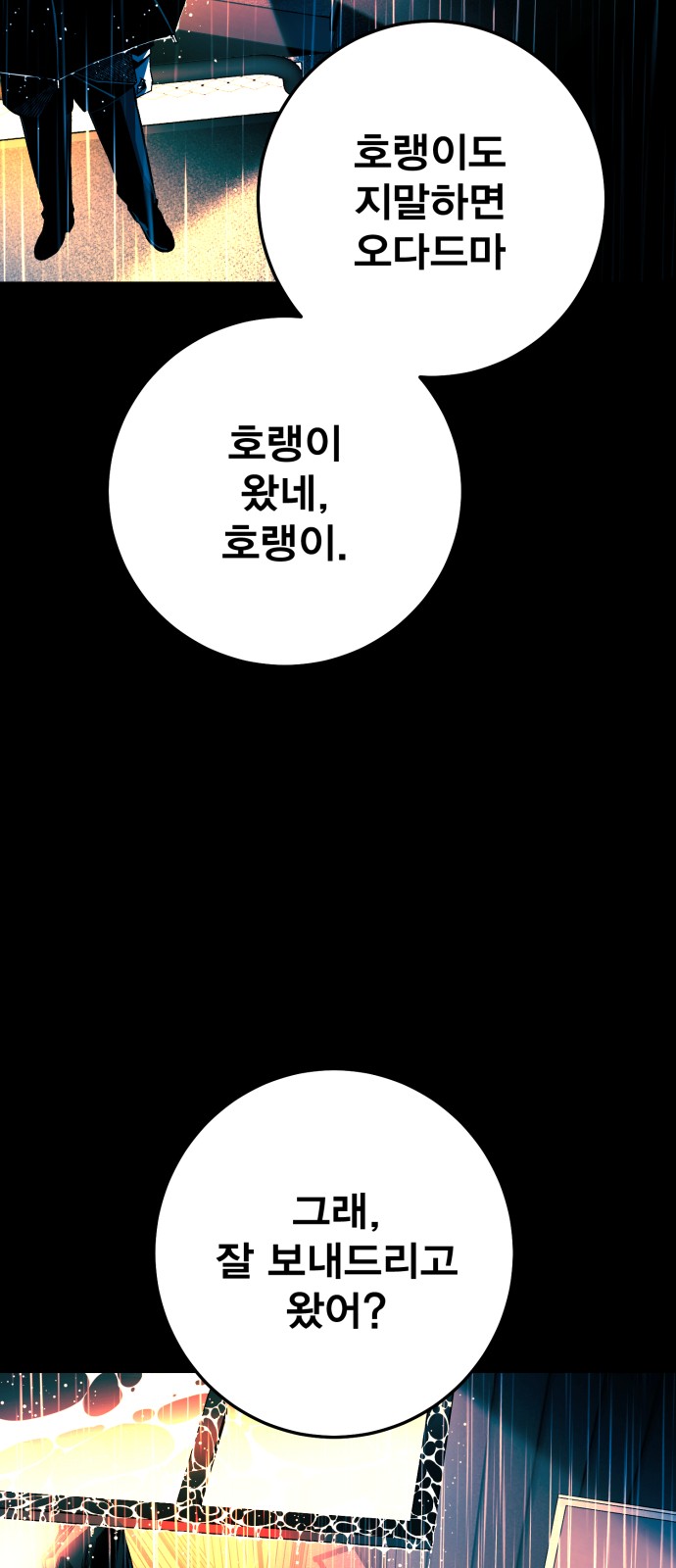 218 페이지