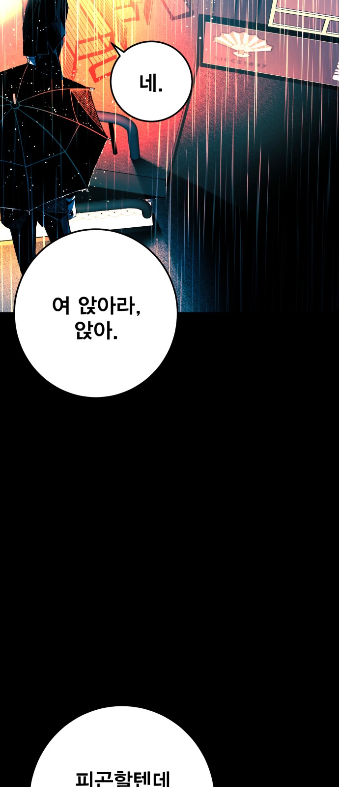 219 페이지