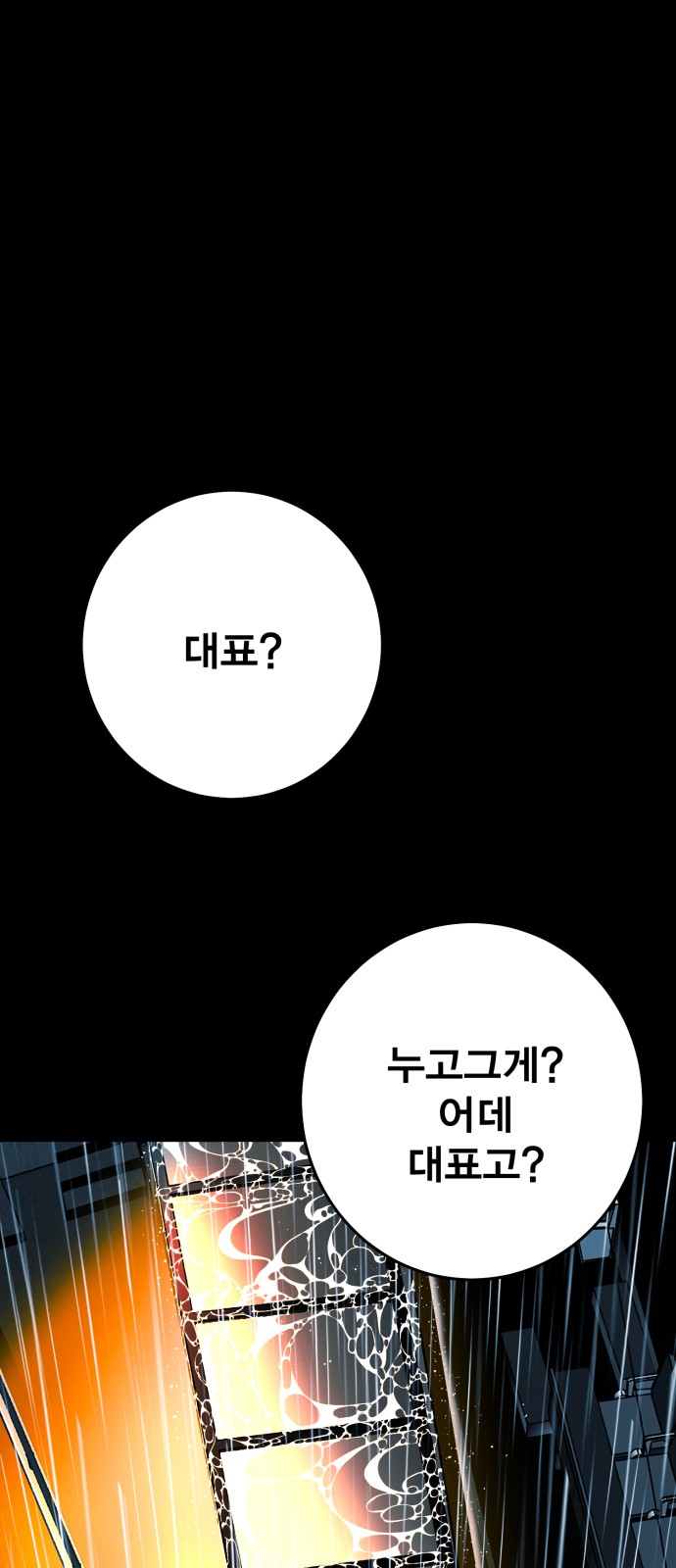221 페이지