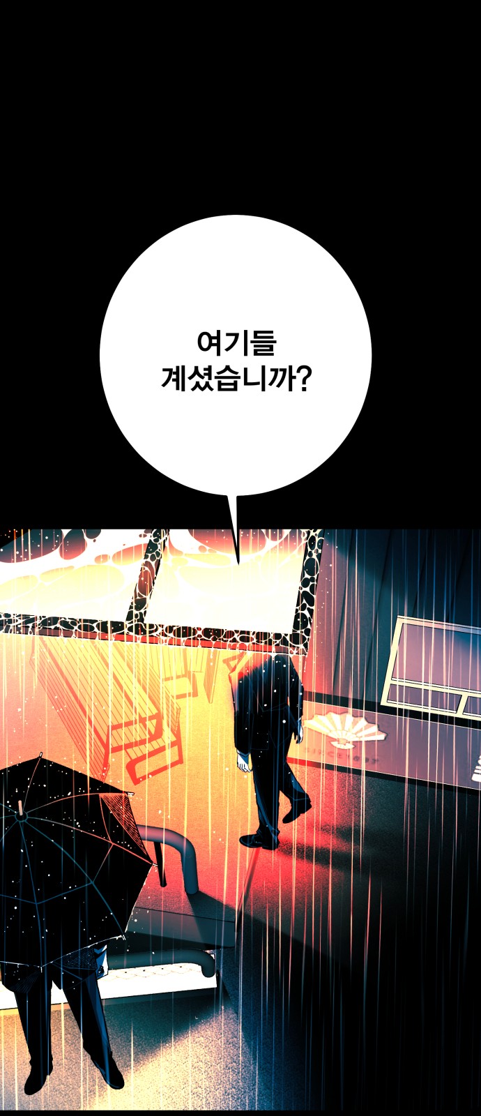 223 페이지