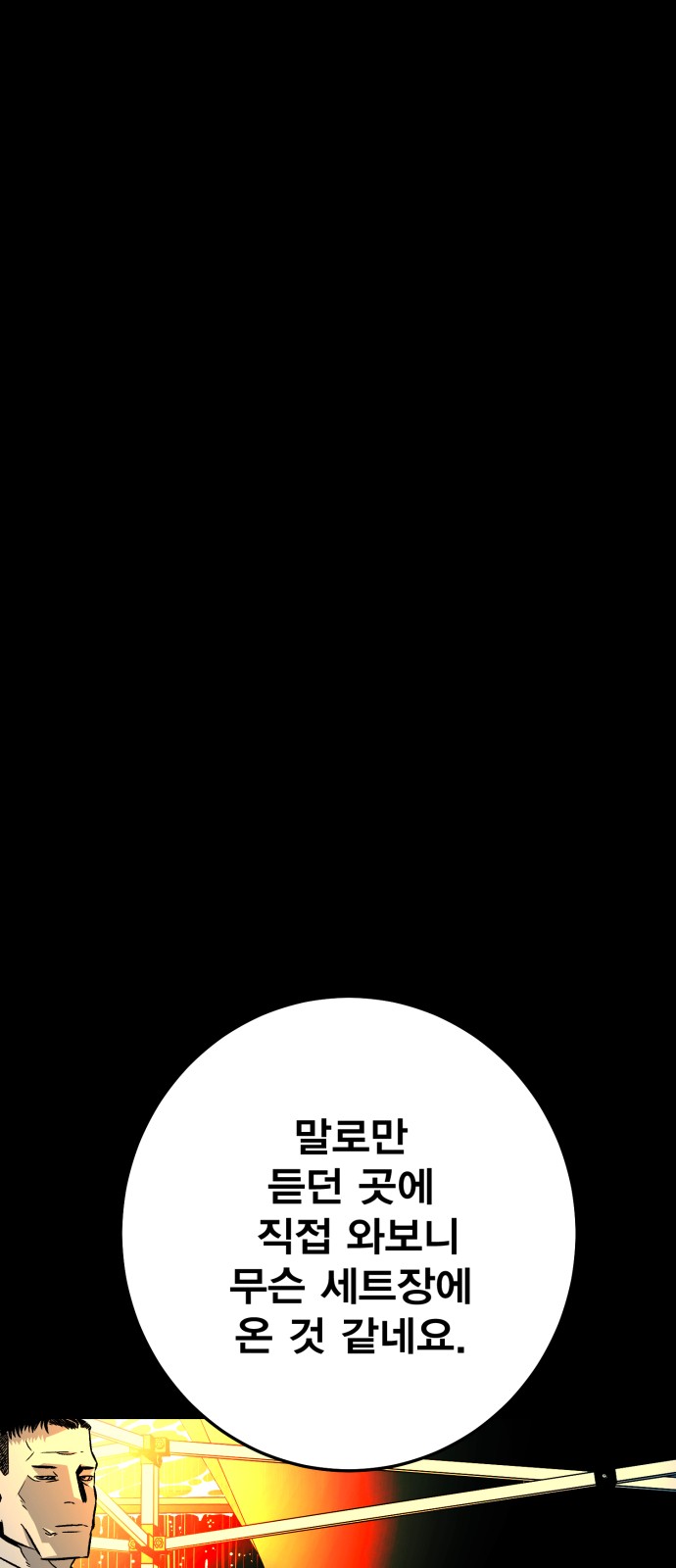 225 페이지