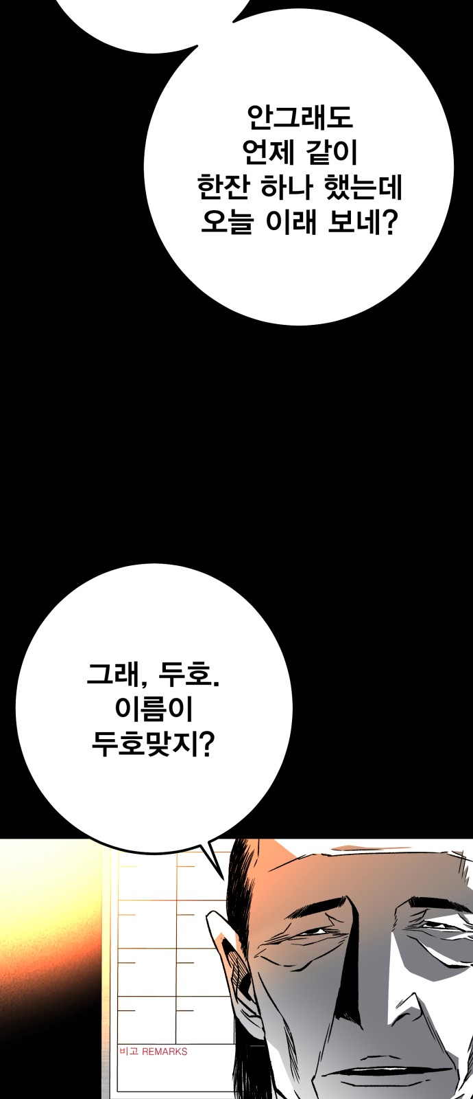 228 페이지