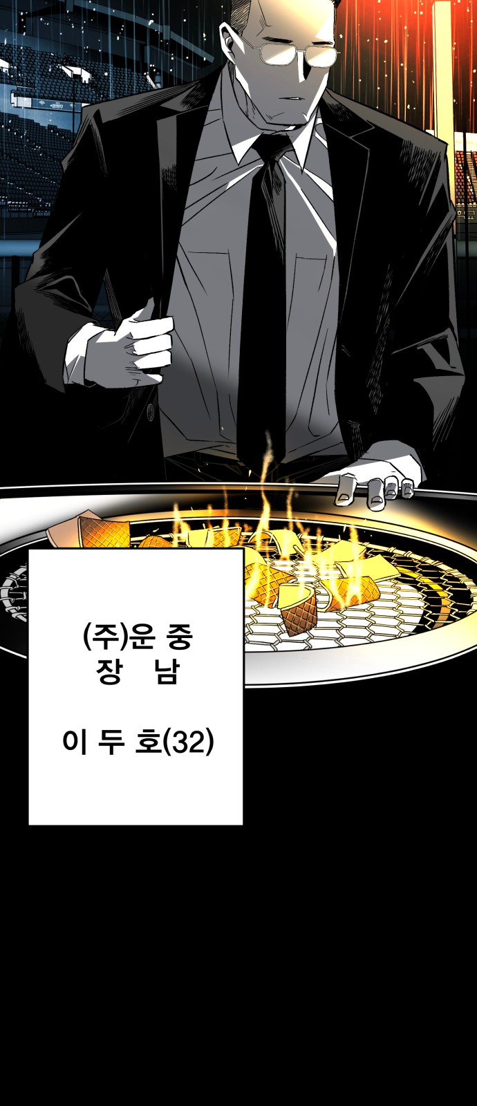 230 페이지