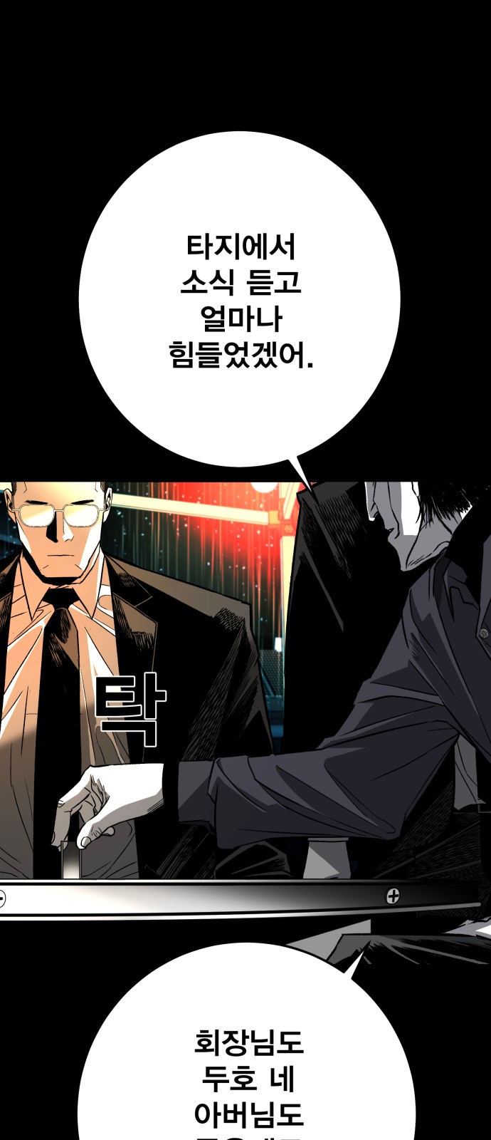 231 페이지