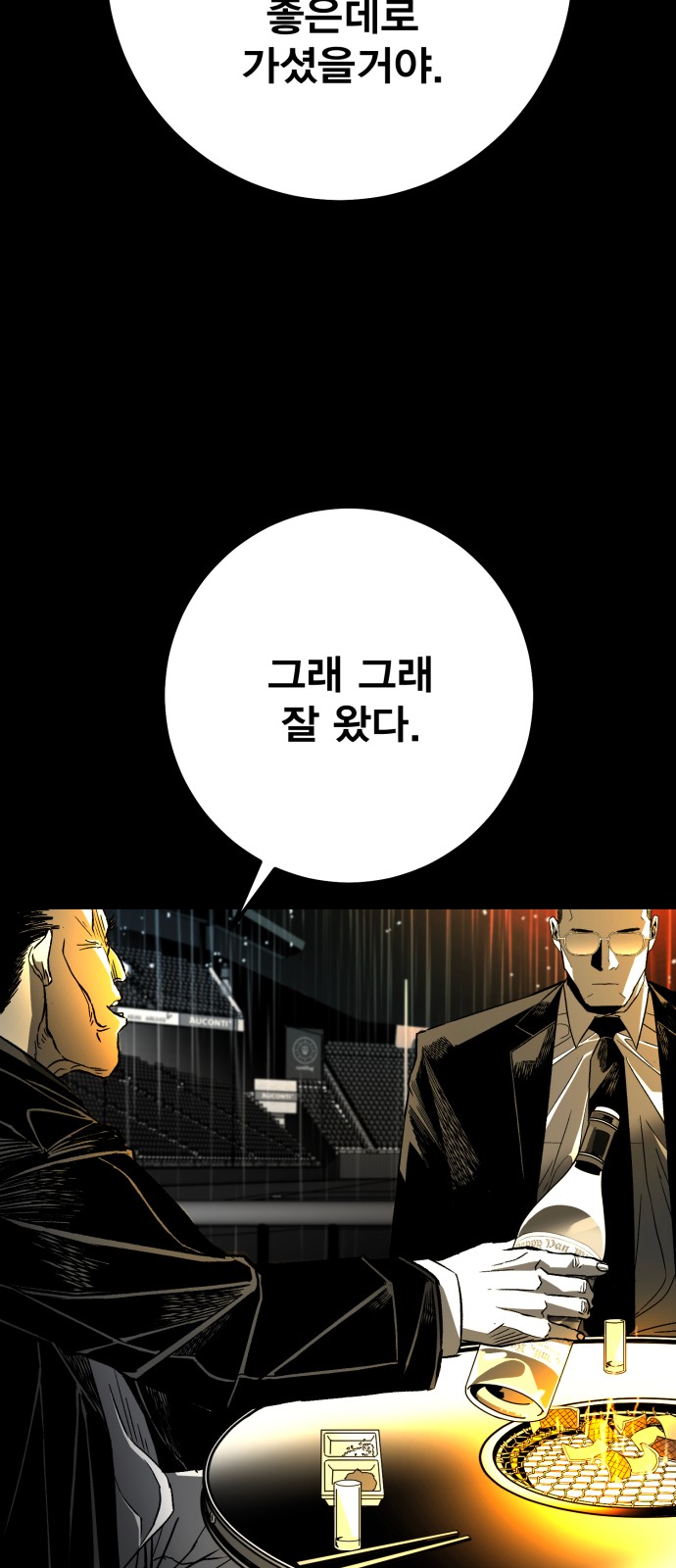 232 페이지