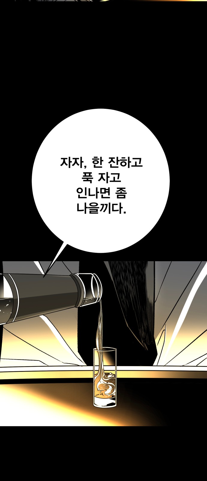 233 페이지