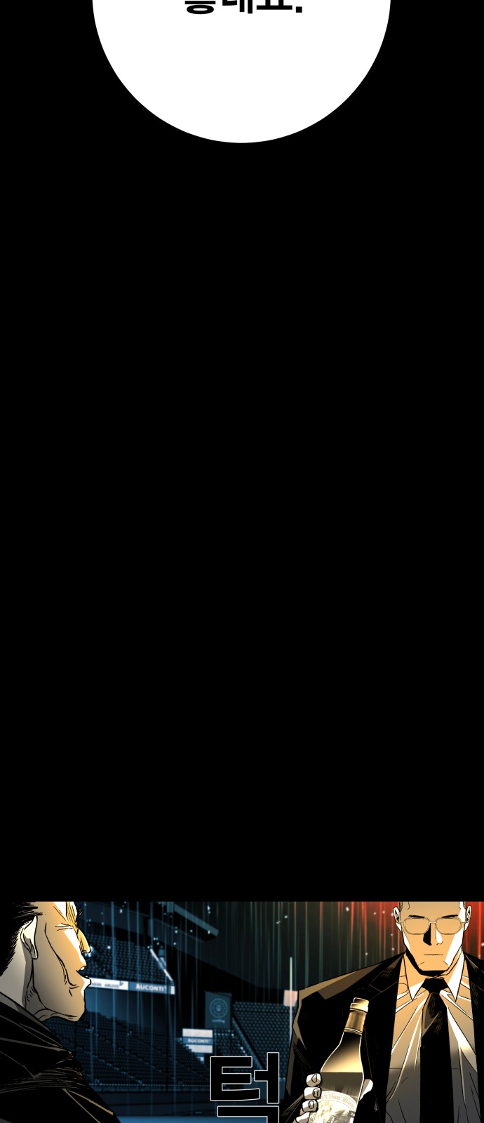 238 페이지