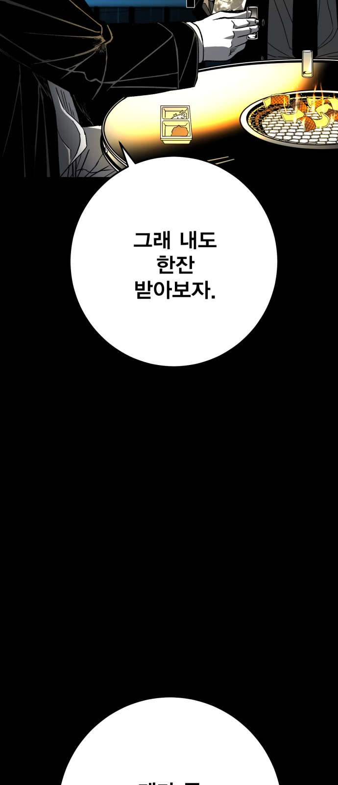 239 페이지