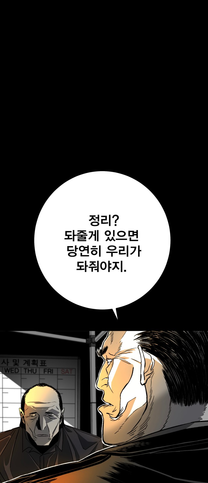 244 페이지