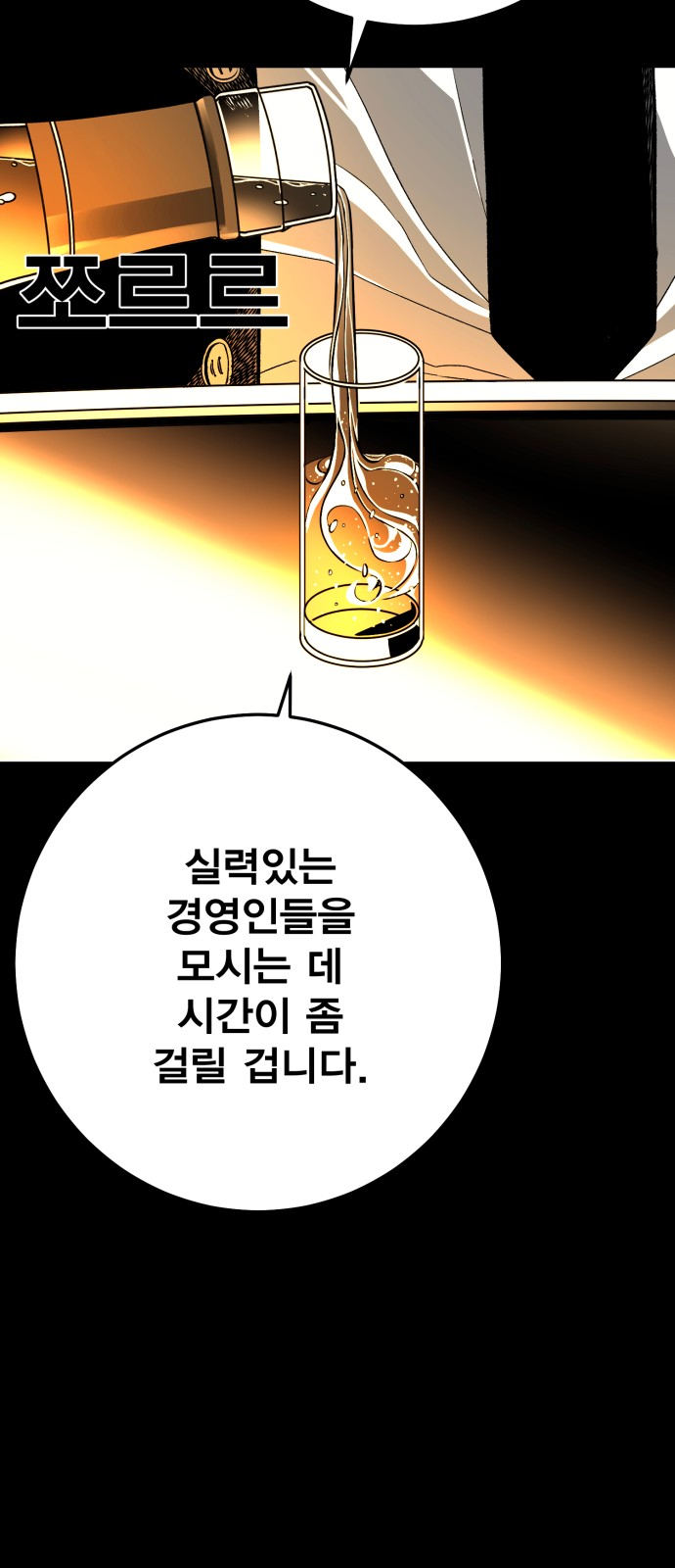 250 페이지