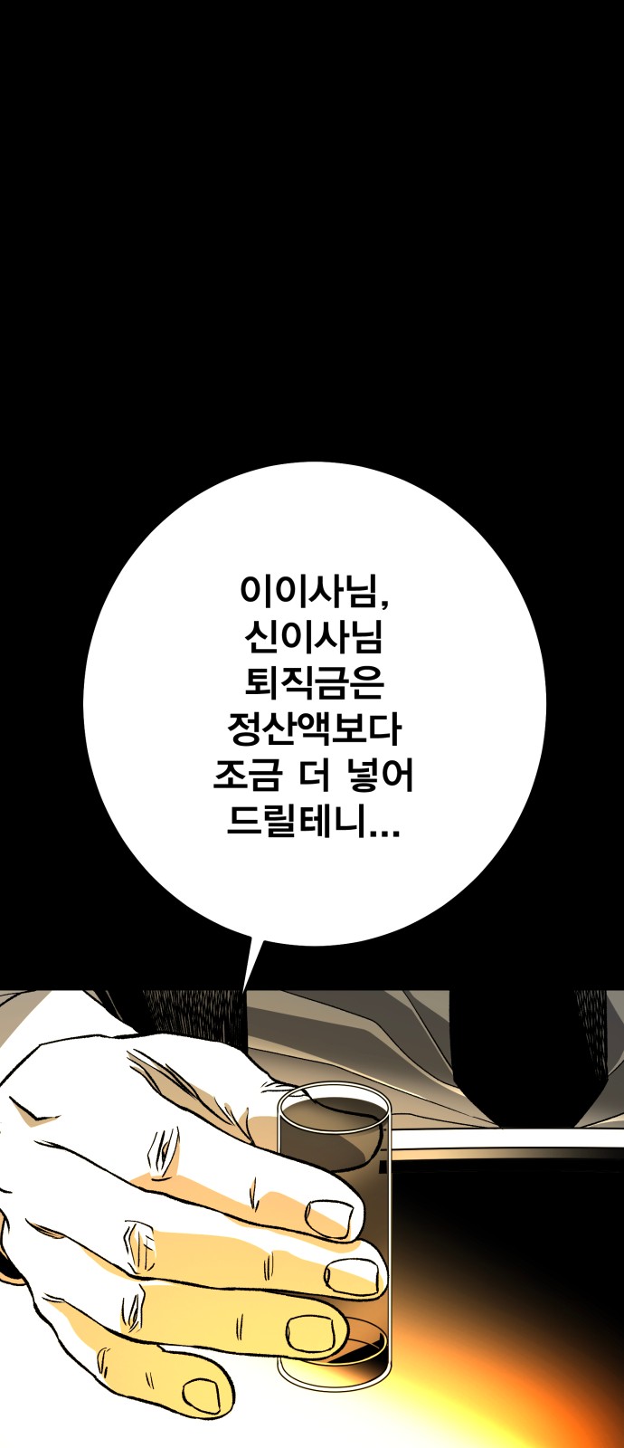 251 페이지