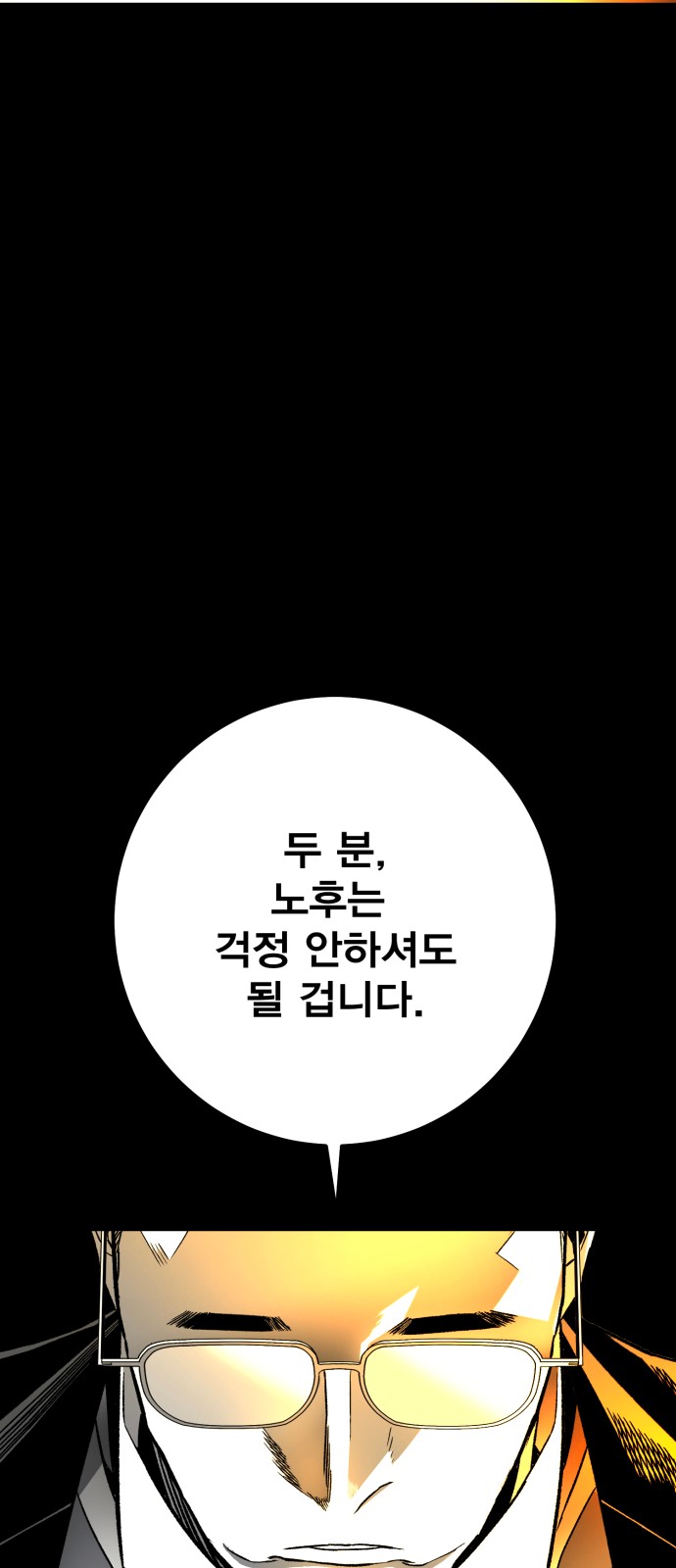 252 페이지