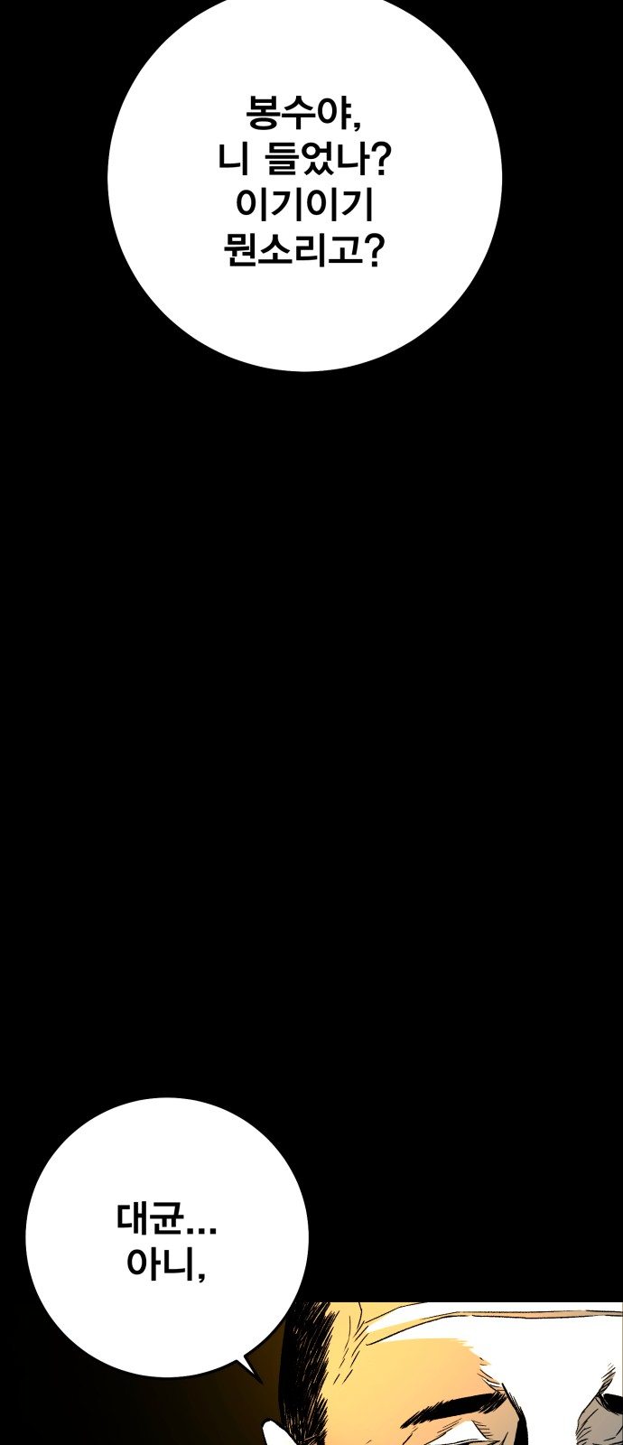 257 페이지