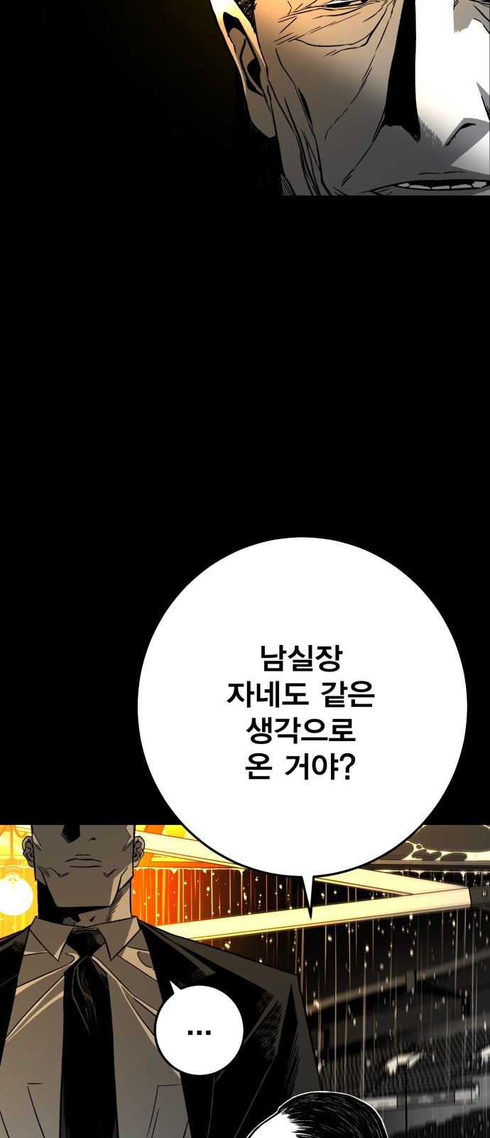 258 페이지