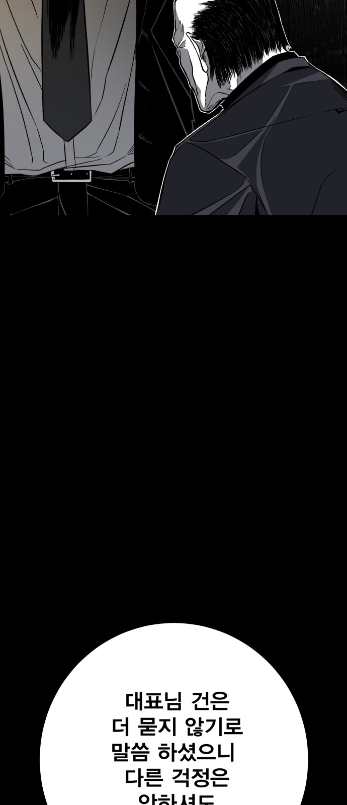 259 페이지
