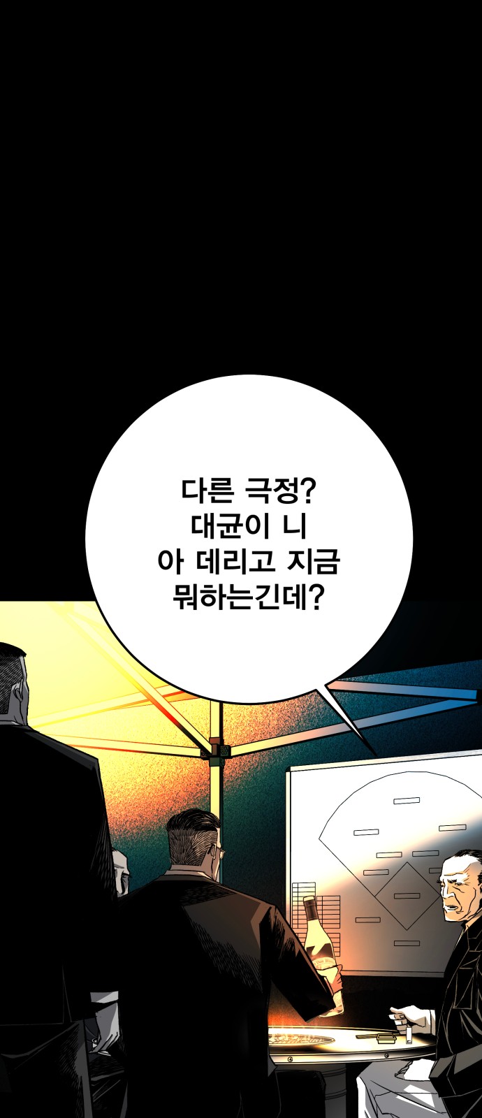 261 페이지