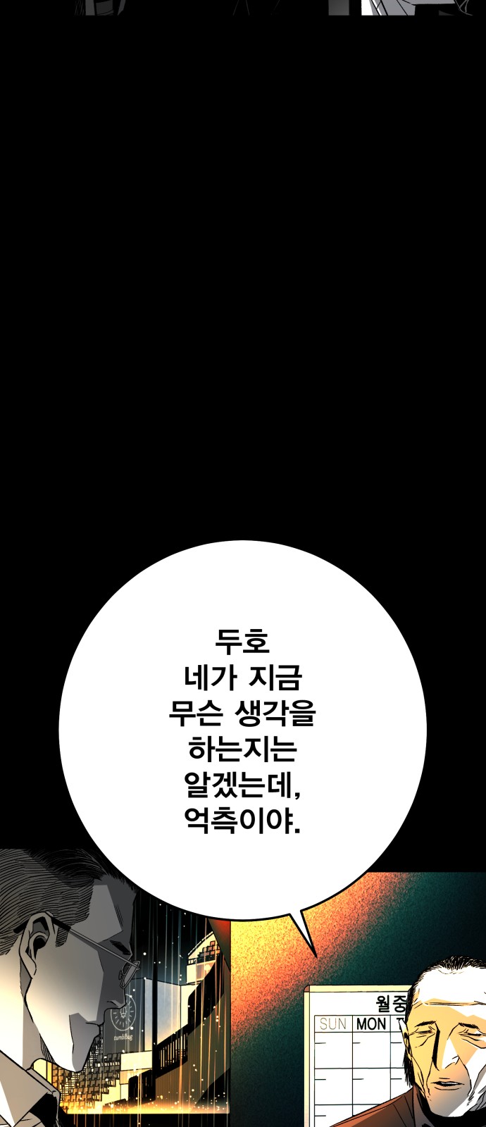 262 페이지