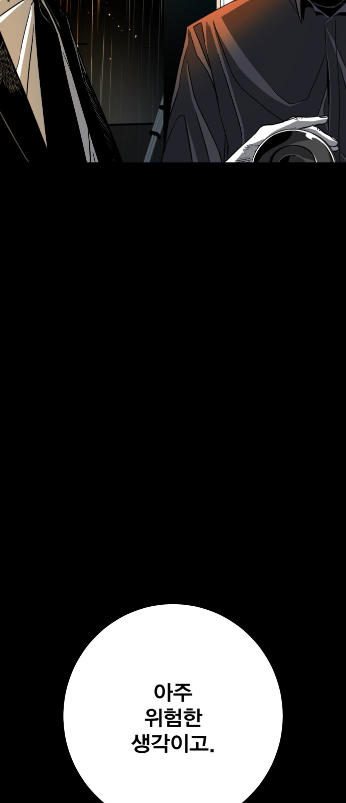 263 페이지