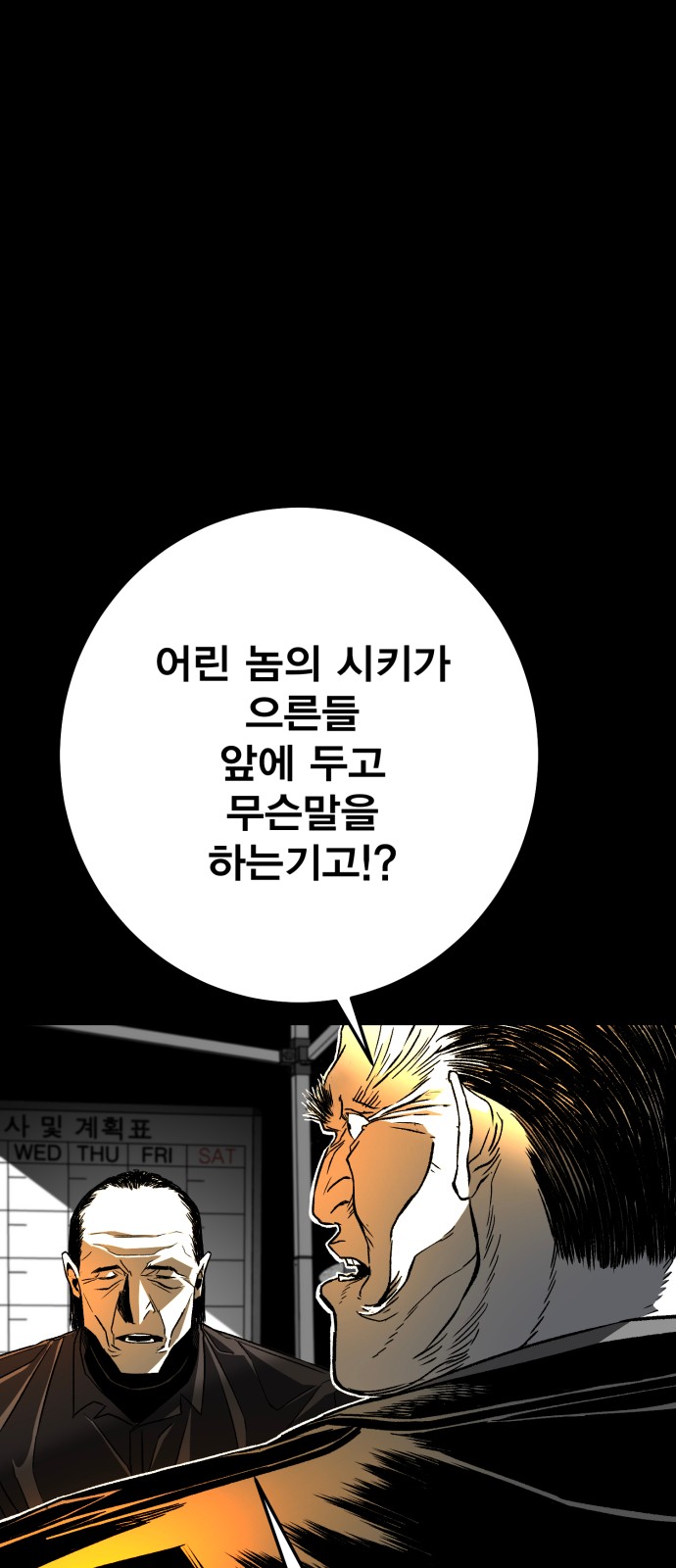266 페이지