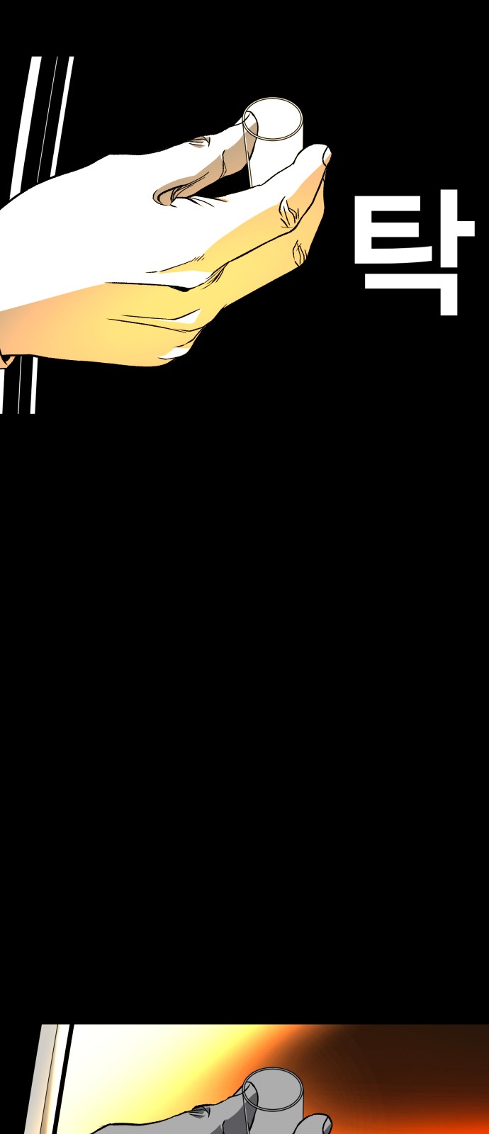 270 페이지