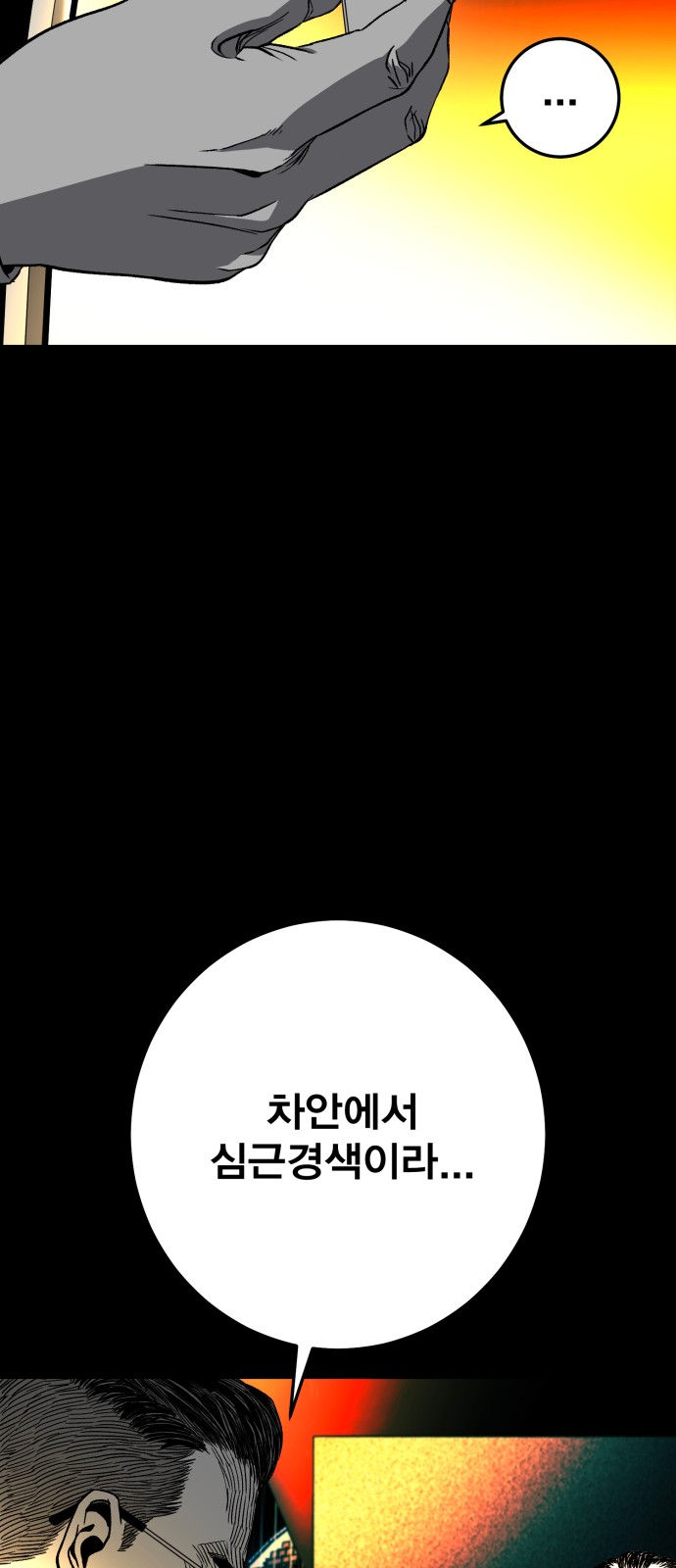 271 페이지
