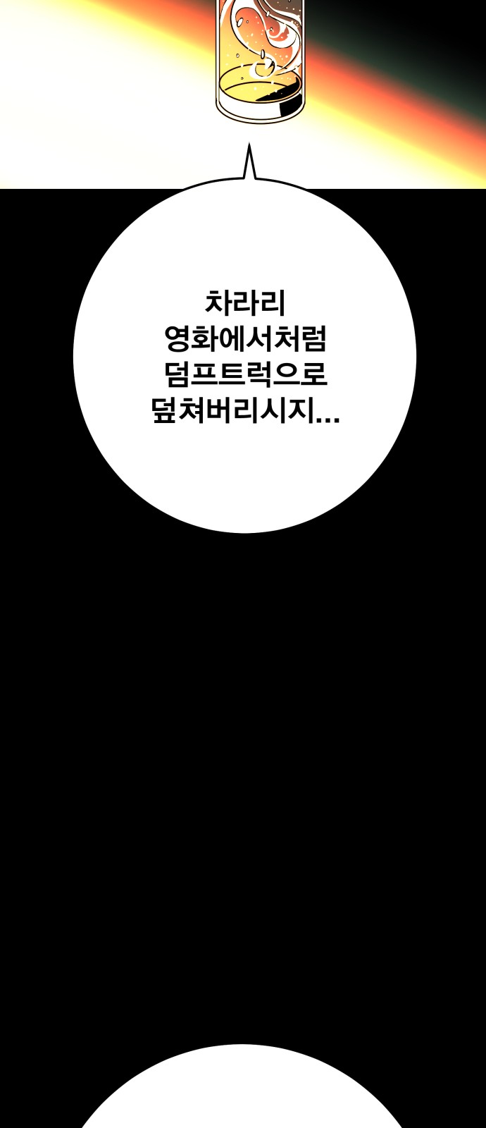 273 페이지