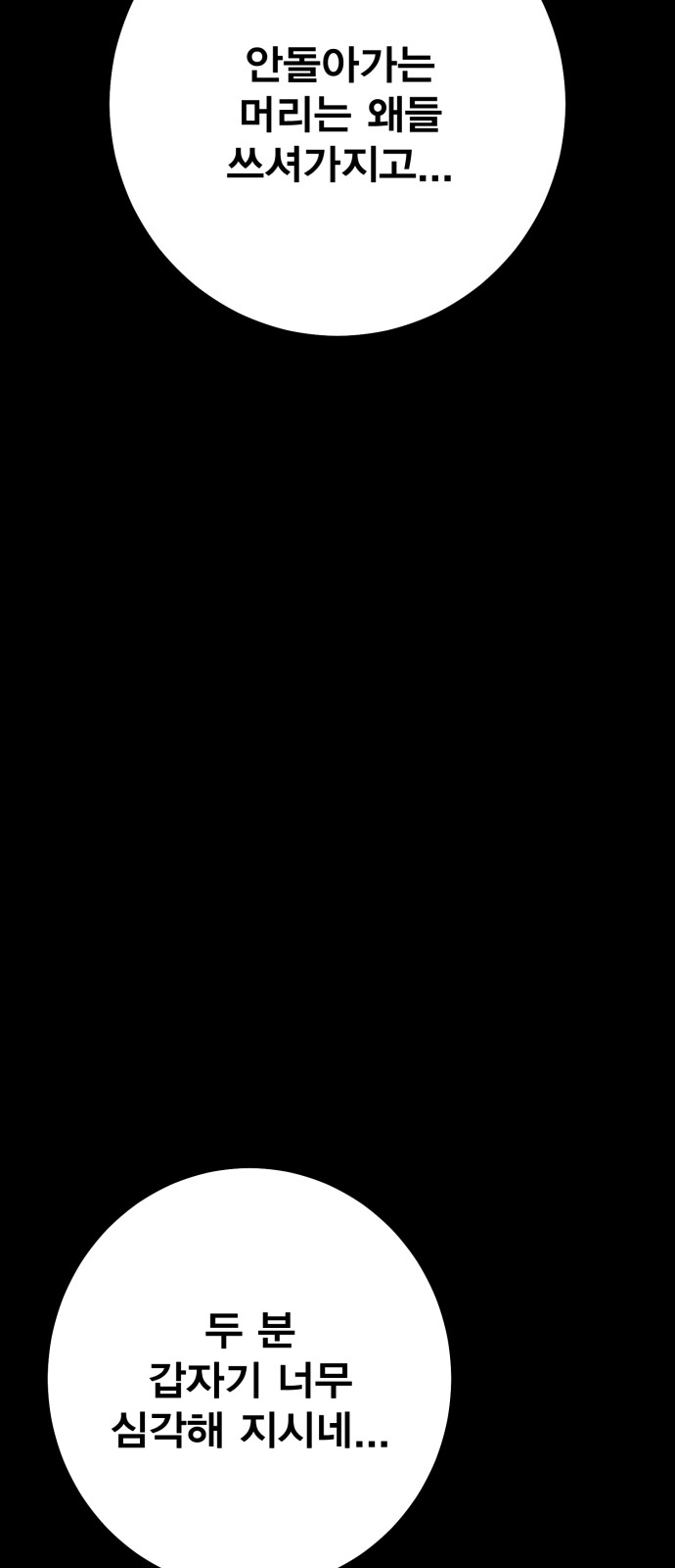 276 페이지