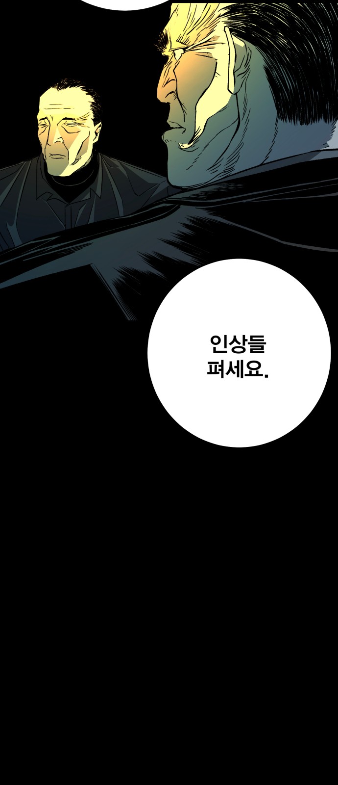 277 페이지