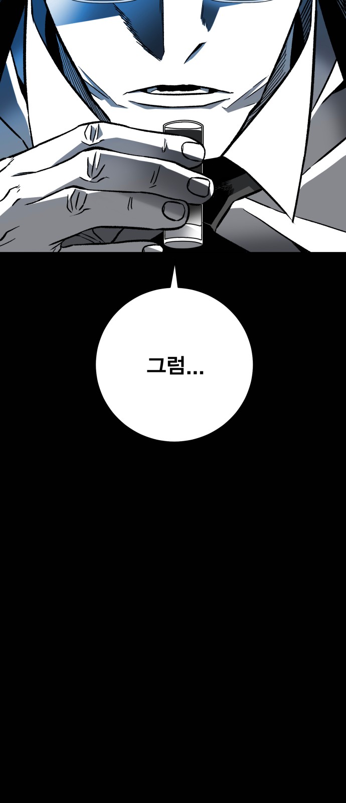 281 페이지