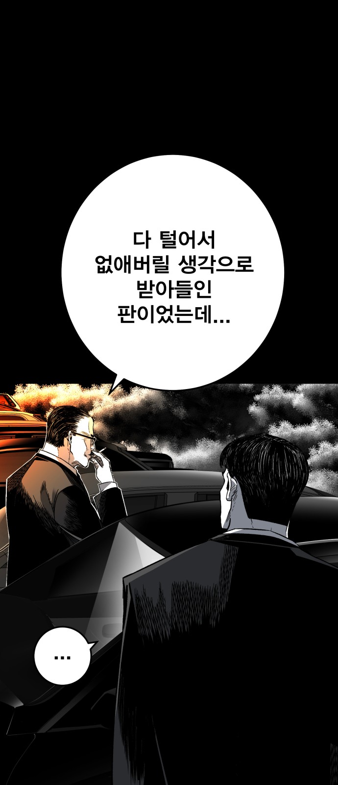 65 페이지