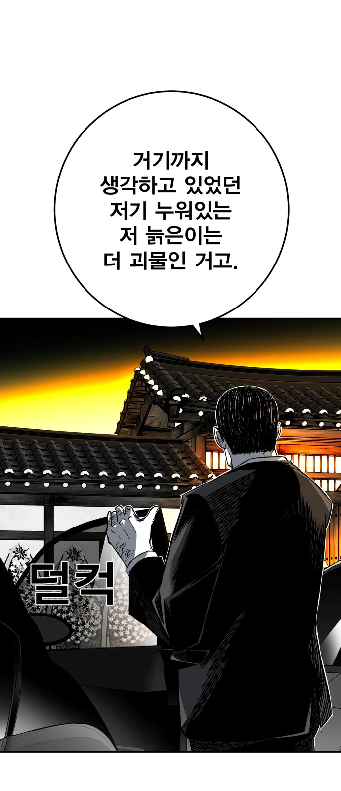 75 페이지