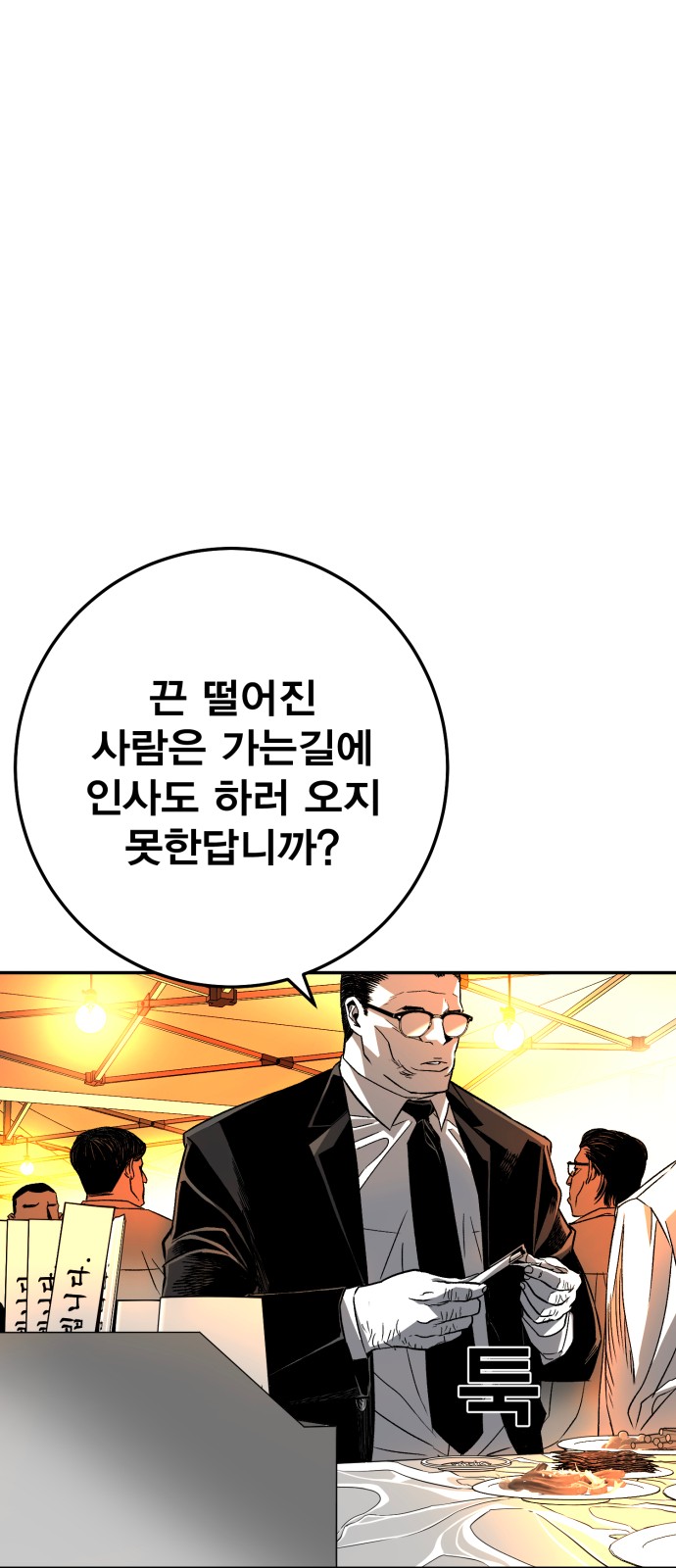 89 페이지