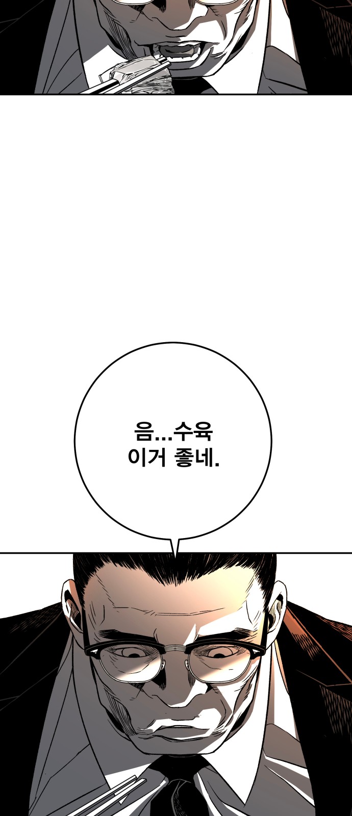 94 페이지