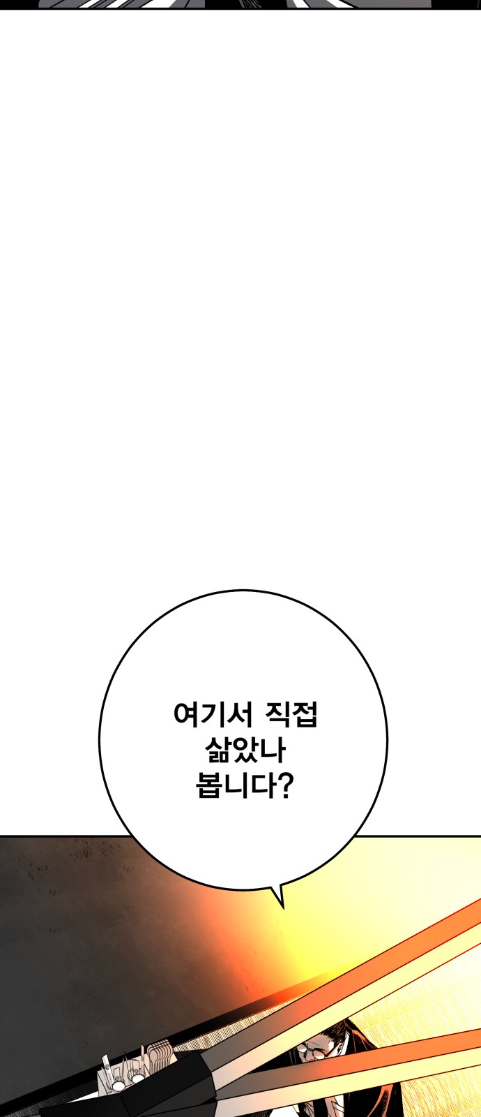 95 페이지