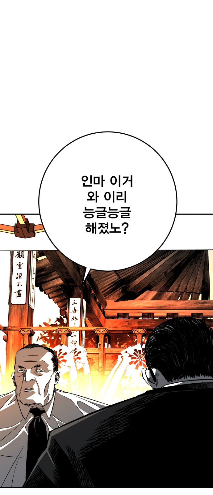 97 페이지