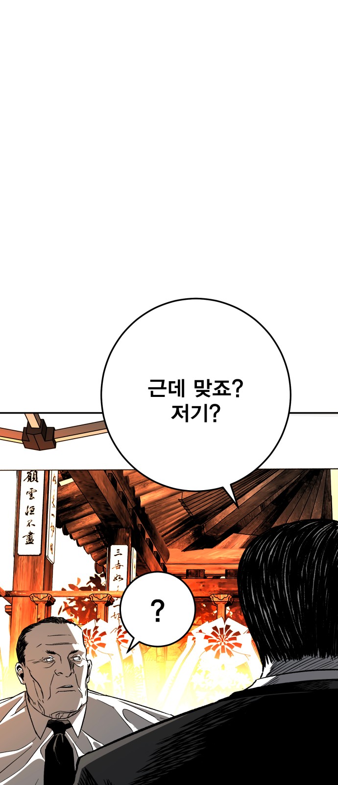98 페이지