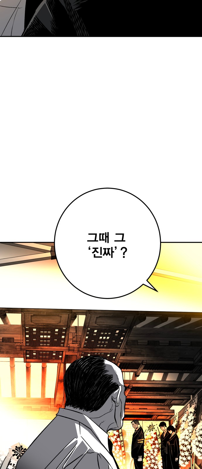 99 페이지