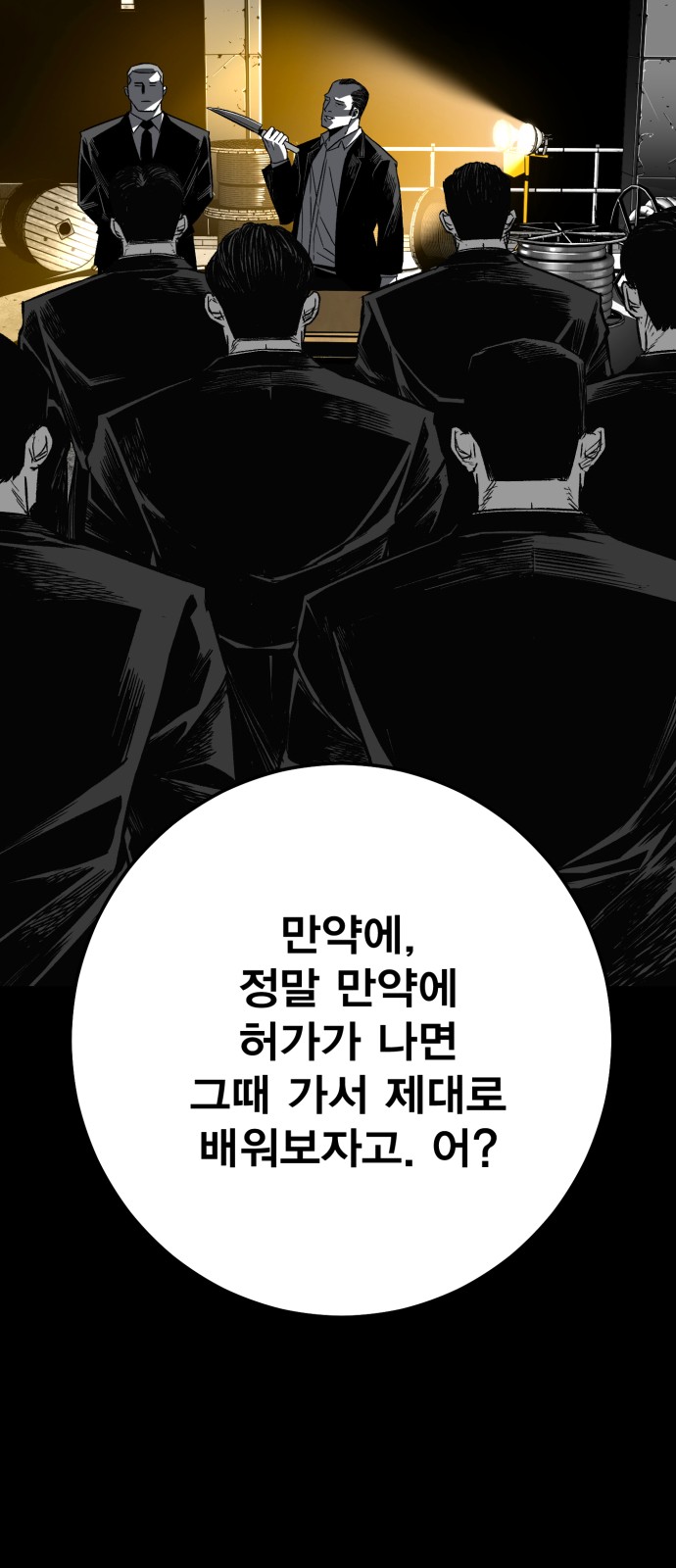 101 페이지