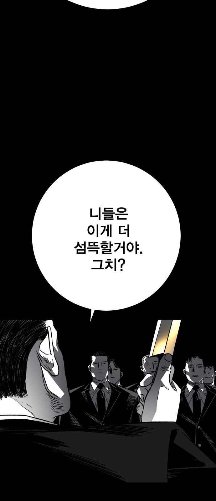 104 페이지