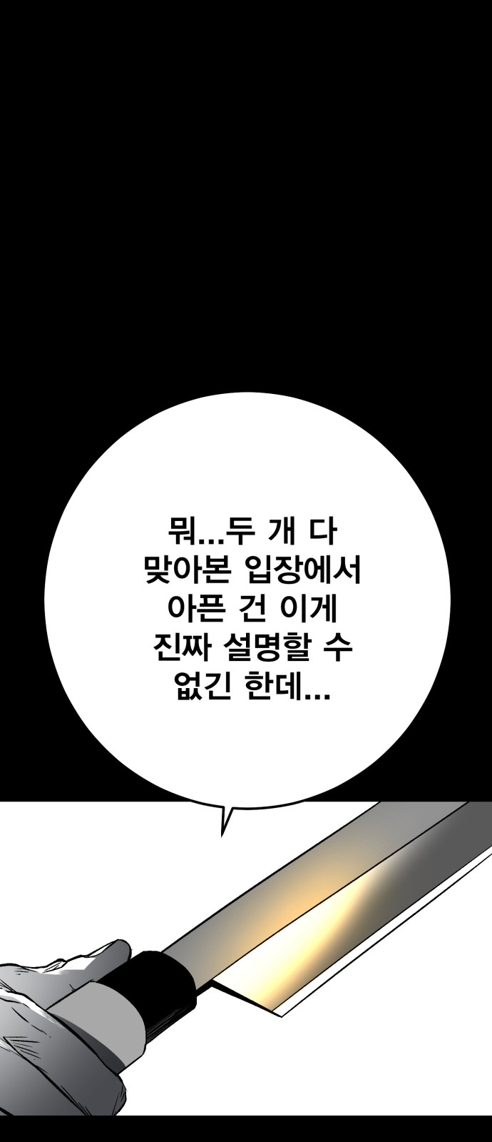 105 페이지