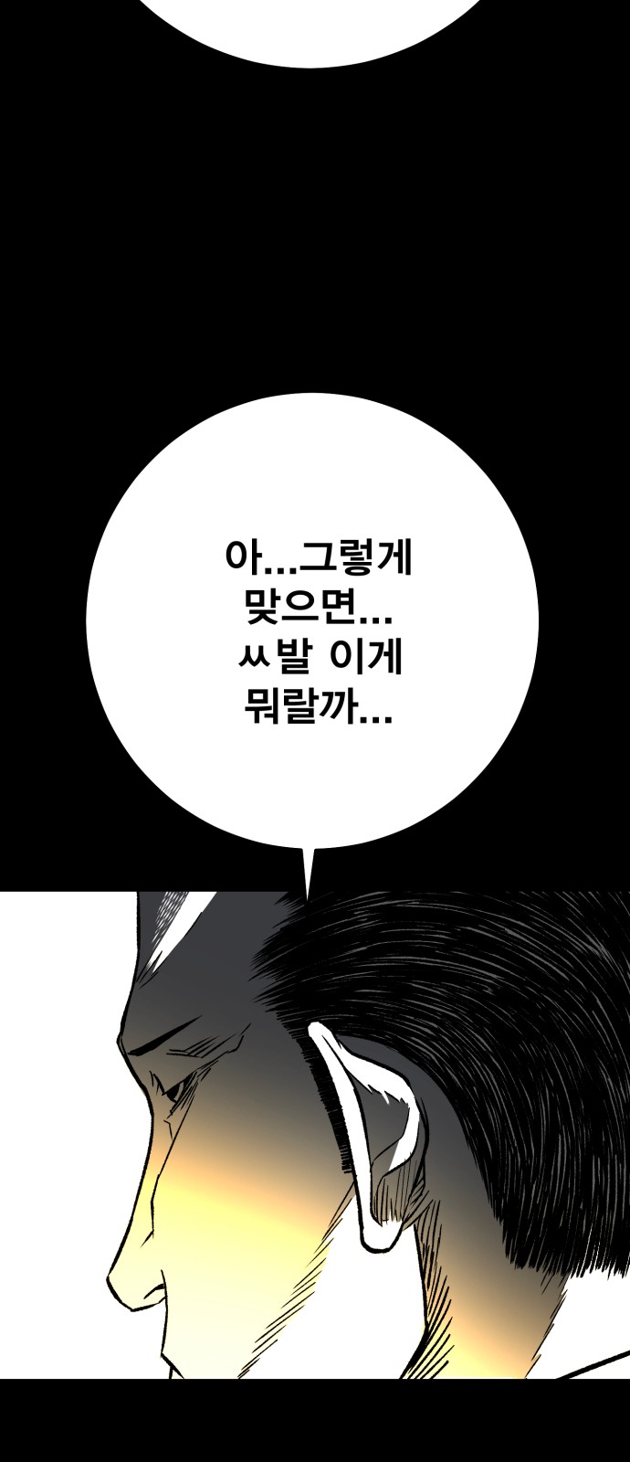 107 페이지