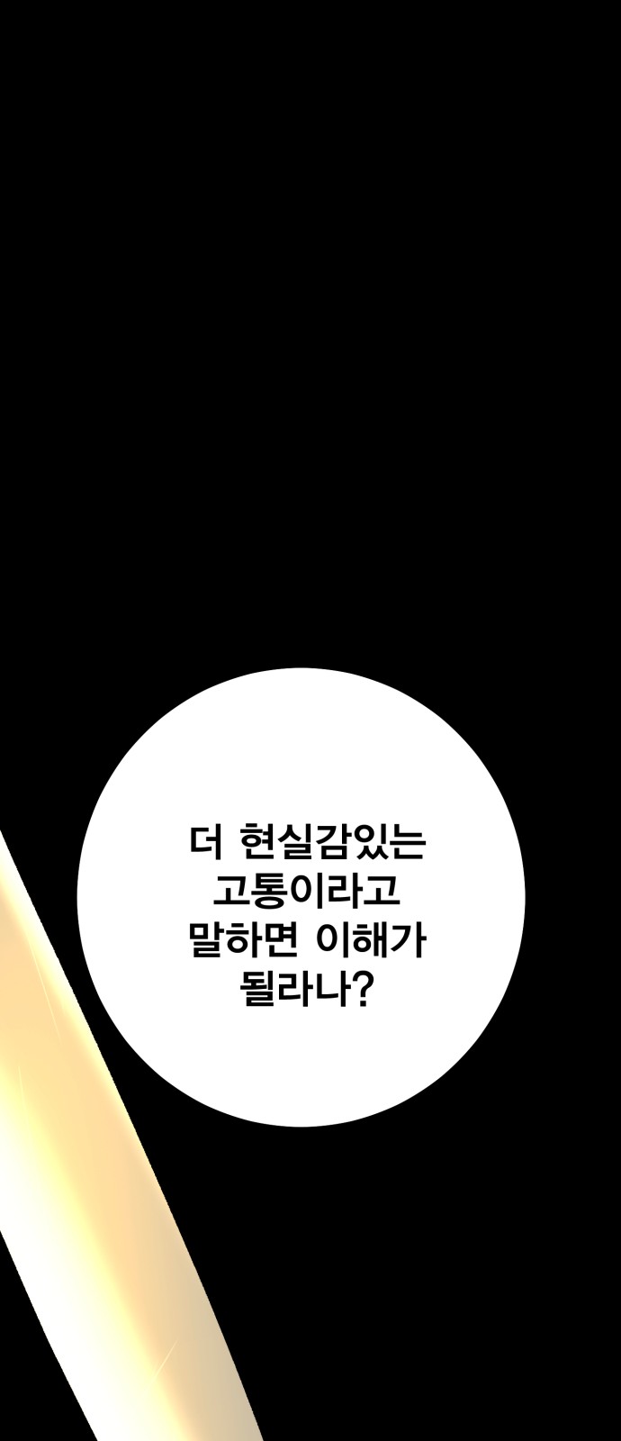 108 페이지