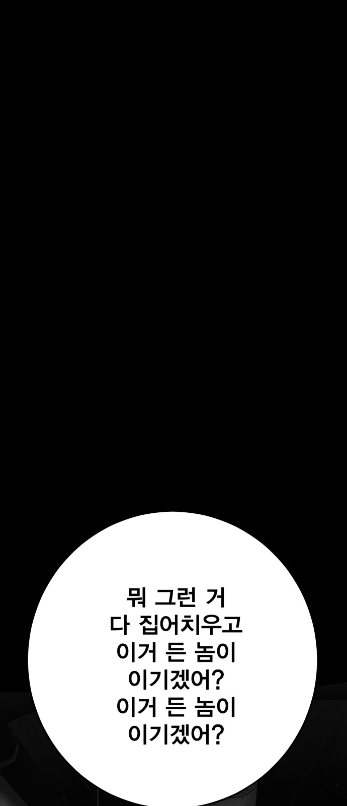 110 페이지