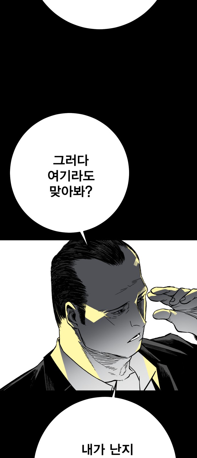 113 페이지